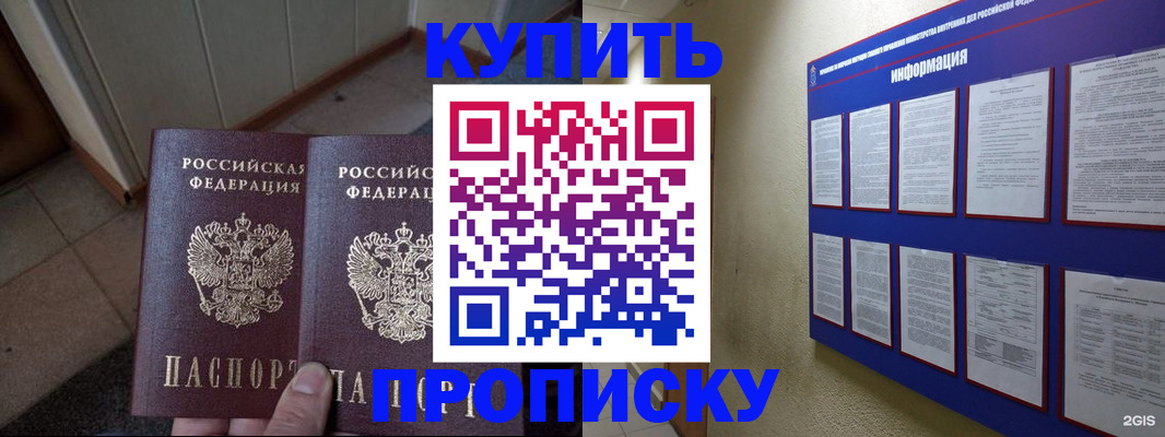 регистрация для школы в Брянске