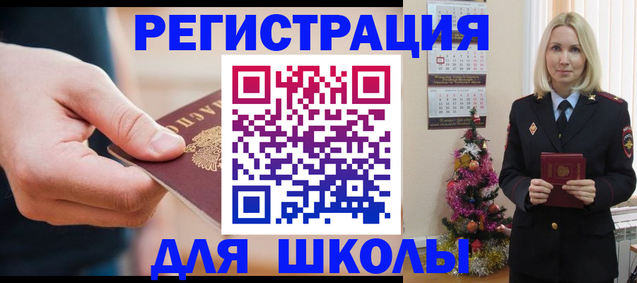 пропишу в квартире в Брянске